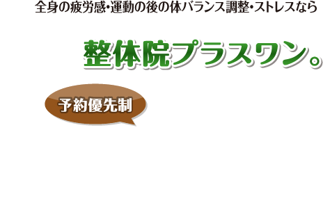 ご相談・お問い合わせはお気軽に