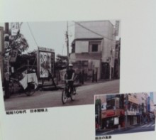 昭和の石川時計店