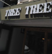 東中野Tree Treeの看板