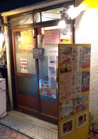 高円寺北口の洋食店「スター☆バーグ」の外観