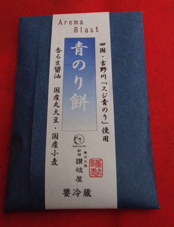 寒天工房・讃岐屋の青のり餅パッケージ