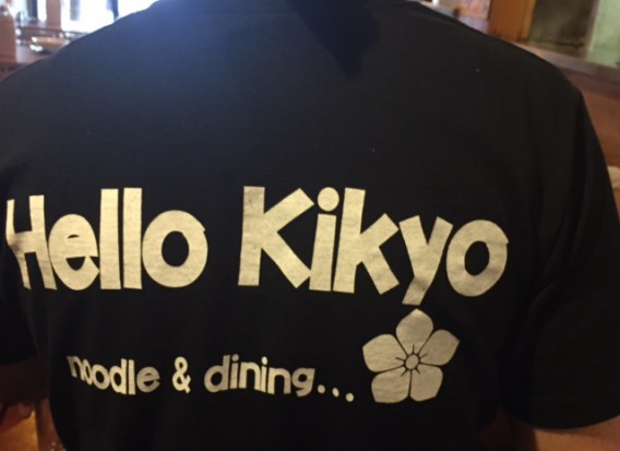 北新宿百人町交差点そばの桔梗のスタッフTシャツ
