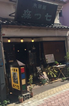 高円寺ルック商店街の喫茶店『七ツ森』の外観