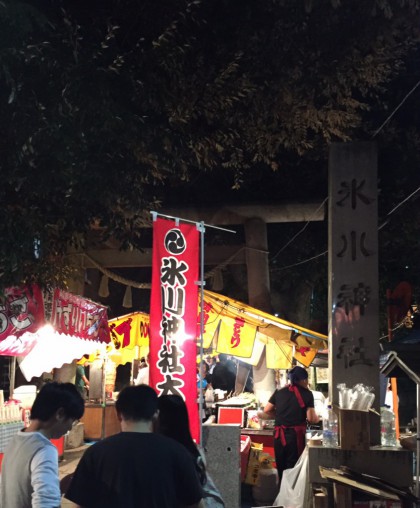 2016氷川神社祭り参道