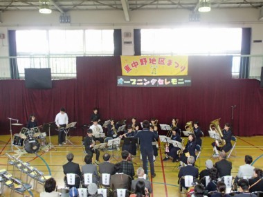 東中野地区まつり2016オープニング～中野区町会連合会のサイトより